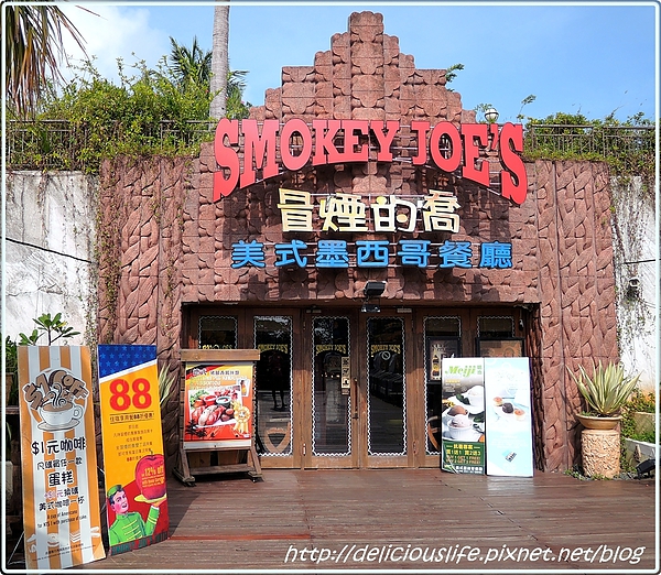 s1mokeyJOES