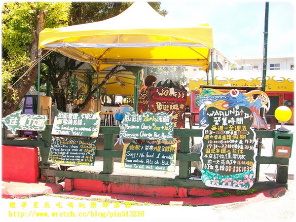 迪迪小吃:(食記)墾丁迪迪小吃南洋菜