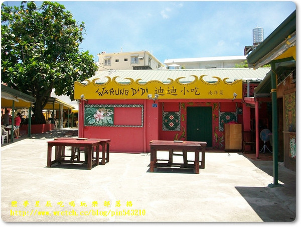迪迪小吃:(食記)墾丁迪迪小吃南洋菜