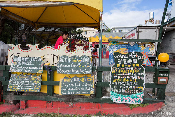迪迪小吃:【遊記】{屏東。恆春鎮}迪迪小吃 (南洋菜)