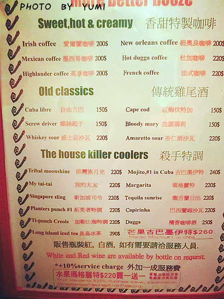 迪迪小吃:【屏東食記】排隊店!墾丁南灣必吃的南洋美食@迪迪小吃