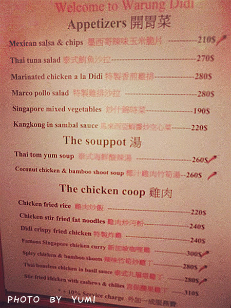 迪迪小吃:【屏東食記】排隊店!墾丁南灣必吃的南洋美食@迪迪小吃