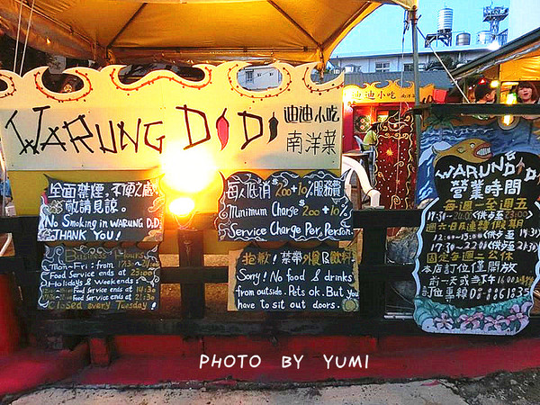 迪迪小吃:【屏東食記】排隊店!墾丁南灣必吃的南洋美食@迪迪小吃