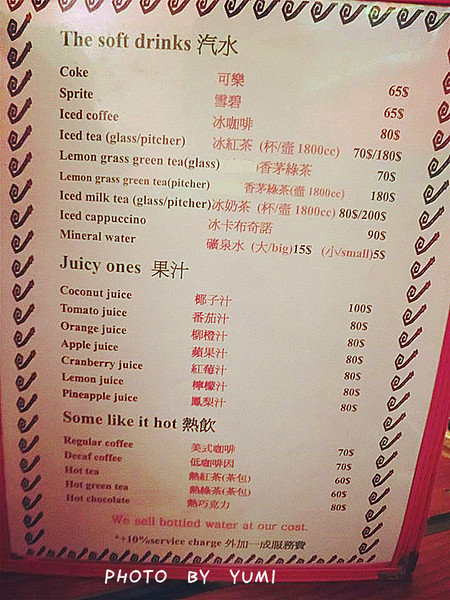 迪迪小吃:【屏東食記】排隊店!墾丁南灣必吃的南洋美食@迪迪小吃