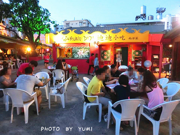 迪迪小吃:【屏東食記】排隊店!墾丁南灣必吃的南洋美食@迪迪小吃