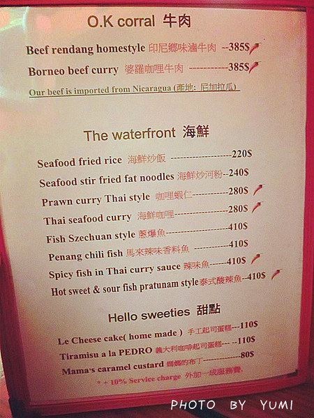 迪迪小吃:【屏東食記】排隊店!墾丁南灣必吃的南洋美食@迪迪小吃