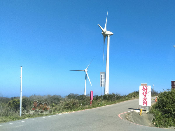 苗栗縣後龍-好望角02-指標