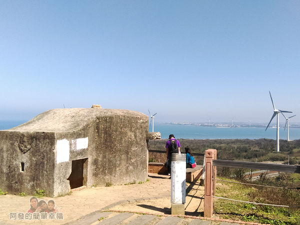 苗栗縣後龍-好望角26-舊砲塔(碉堡)