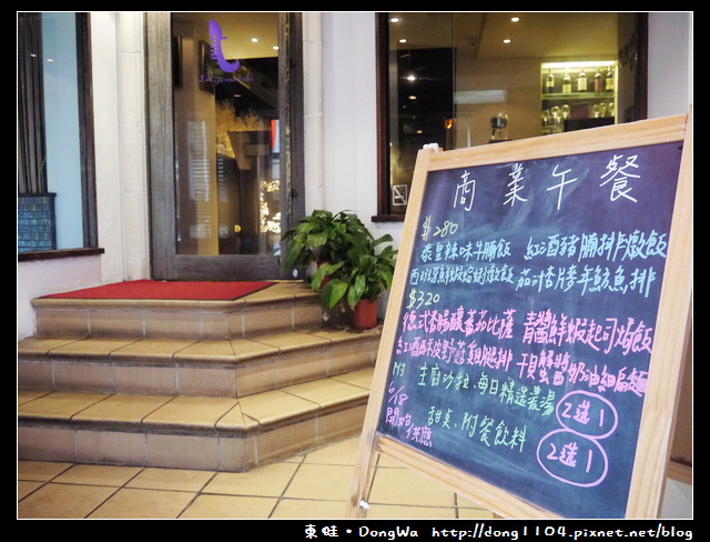 【台北食記】宮都拉義式主題餐廳。辦party的好選擇