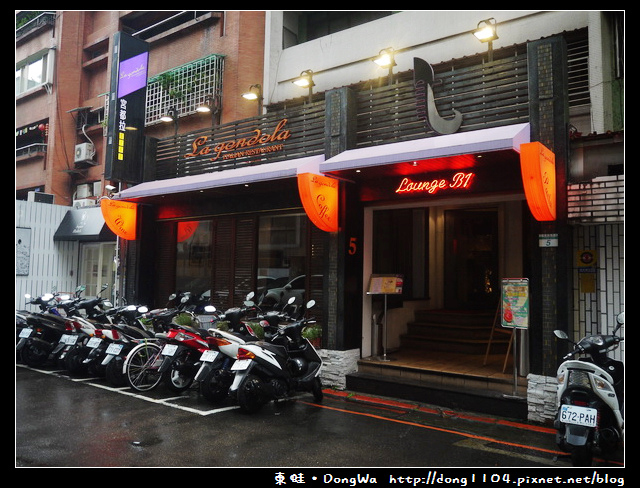 【台北食記】宮都拉義式主題餐廳。辦party的好選擇