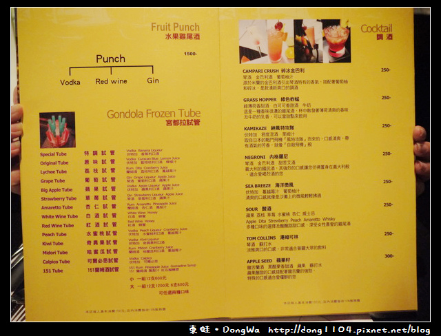 【台北食記】宮都拉義式主題餐廳。辦party的好選擇