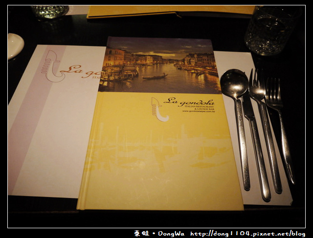 【台北食記】宮都拉義式主題餐廳。辦party的好選擇