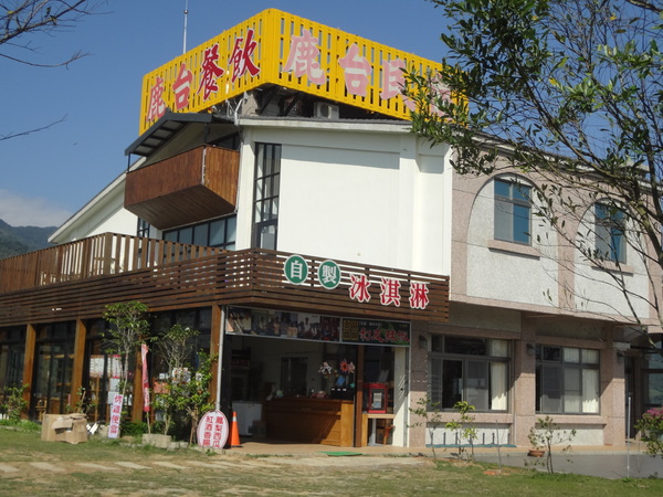 鹿野高台：1020119[官本金文愛台灣]鹿野高台美麗的大高原就算沒有熱氣球加持依然綠意盎然