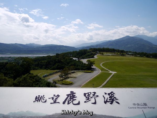 鹿野高台：台東‧鹿野高台