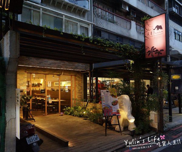 Long Trunk 長鼻子泰國餐廳：長鼻子泰國餐廳 LONG TRUNK THAI RESTAURANT ♥ 一個人也可以獨享 ♥ 中山美食