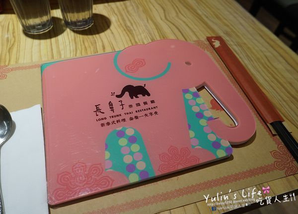 Long Trunk 長鼻子泰國餐廳：長鼻子泰國餐廳 LONG TRUNK THAI RESTAURANT ♥ 一個人也可以獨享 ♥ 中山美食