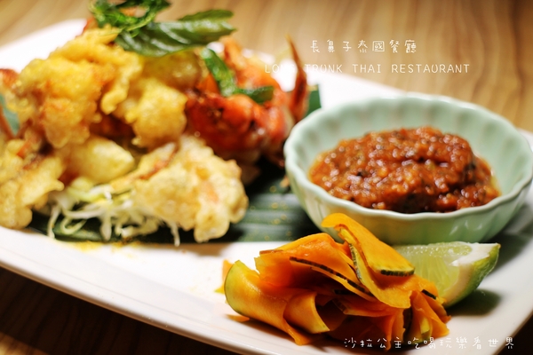 Long Trunk 長鼻子泰國餐廳:泰式料理『長鼻子泰國餐廳』軟殼蟹/咖哩/摩摩喳喳/泰式奶茶