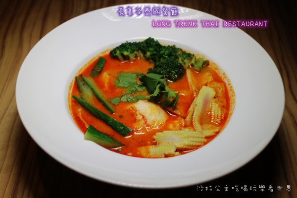 Long Trunk 長鼻子泰國餐廳:泰式料理『長鼻子泰國餐廳』軟殼蟹/咖哩/摩摩喳喳/泰式奶茶