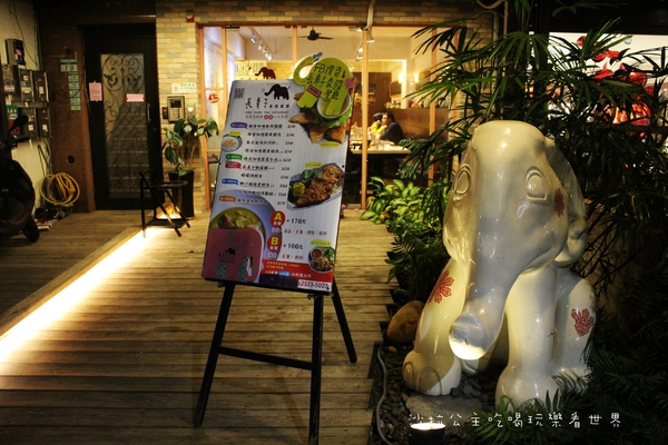 Long Trunk 長鼻子泰國餐廳:泰式料理『長鼻子泰國餐廳』軟殼蟹/咖哩/摩摩喳喳/泰式奶茶