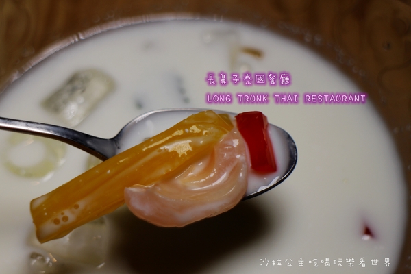 Long Trunk 長鼻子泰國餐廳:泰式料理『長鼻子泰國餐廳』軟殼蟹/咖哩/摩摩喳喳/泰式奶茶