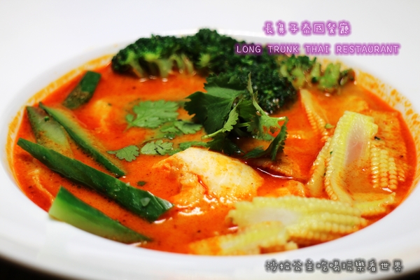 Long Trunk 長鼻子泰國餐廳:泰式料理『長鼻子泰國餐廳』軟殼蟹/咖哩/摩摩喳喳/泰式奶茶