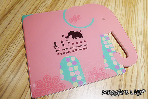 Long Trunk 長鼻子泰國餐廳：◆台北中山美食。捷運中山站【長鼻子泰國餐廳 LONG TRUNK THAI RESTAURANT】泰式套餐。泰國料理。泰國菜