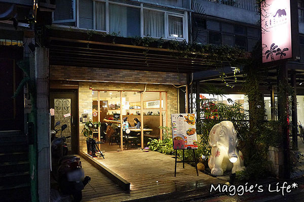 Long Trunk 長鼻子泰國餐廳：◆台北中山美食。捷運中山站【長鼻子泰國餐廳 LONG TRUNK THAI RESTAURANT】泰式套餐。泰國料理。泰國菜