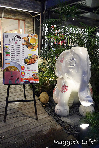 Long Trunk 長鼻子泰國餐廳：◆台北中山美食。捷運中山站【長鼻子泰國餐廳 LONG TRUNK THAI RESTAURANT】泰式套餐。泰國料理。泰國菜