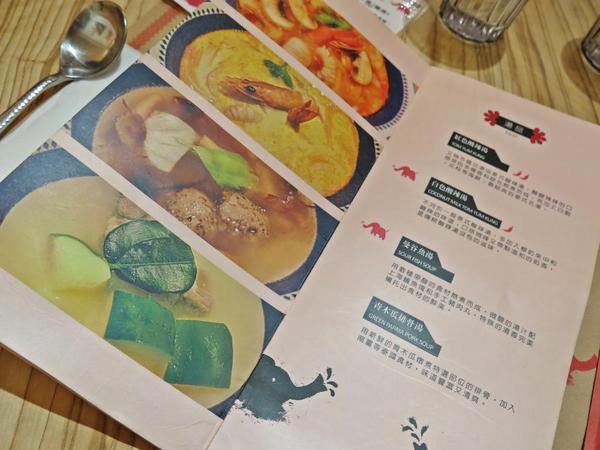 長鼻子泰國餐廳:【捷運中山站】可愛風格的泰式料理 — 長鼻子泰國餐廳