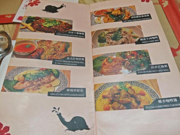 長鼻子泰國餐廳:【捷運中山站】可愛風格的泰式料理 — 長鼻子泰國餐廳