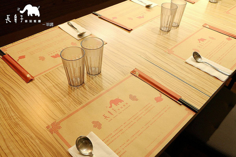 長鼻子泰國餐廳086