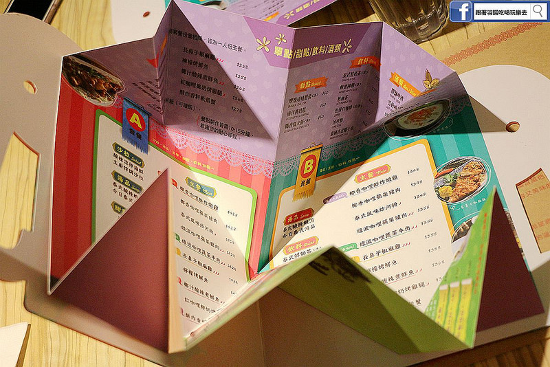 長鼻子泰國餐廳007