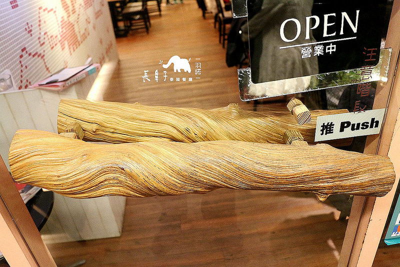 長鼻子泰國餐廳110