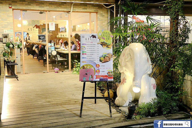 長鼻子泰國餐廳001