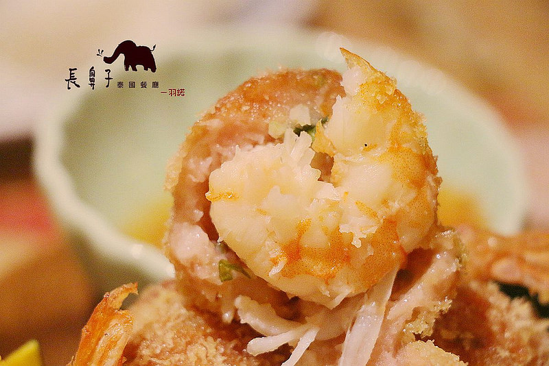 長鼻子泰國餐廳076