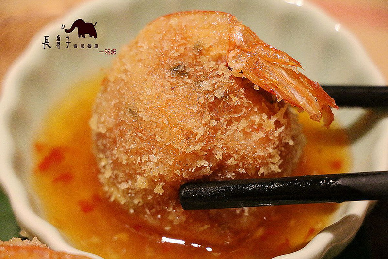 長鼻子泰國餐廳048