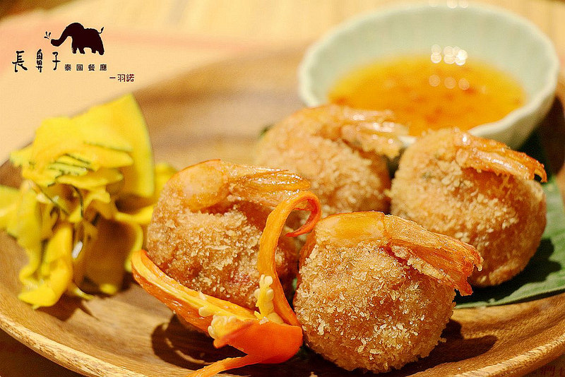 長鼻子泰國餐廳042