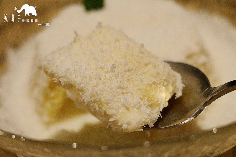 長鼻子泰國餐廳102