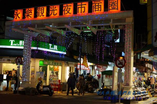 9最拉麵(彰化店):挑戰大份量<9最>之再訪篇