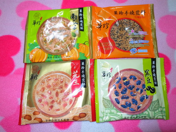 華珍食品行：＜宅配｜試吃＞傳統甜蜜好滋味～華珍彌月禮盒