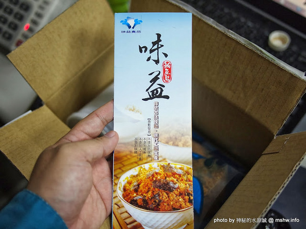 味益食品行:【食記】屏東東港-味益食品專業鬆品專賣店-鮪魚鬆,花殼脆鬆 : 傳承古法技藝,外銷歐洲的獨特肉品