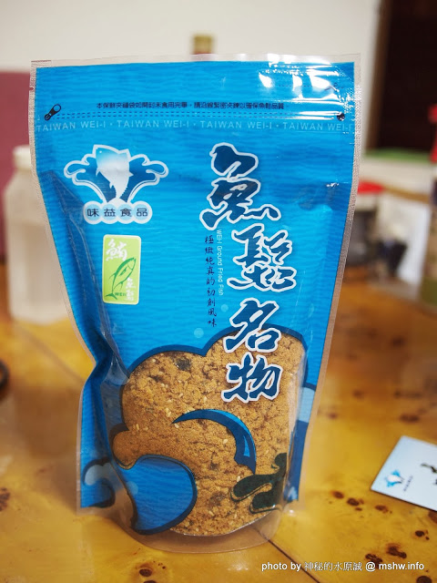 味益食品行:【食記】屏東東港-味益食品專業鬆品專賣店-鮪魚鬆,花殼脆鬆 : 傳承古法技藝,外銷歐洲的獨特肉品