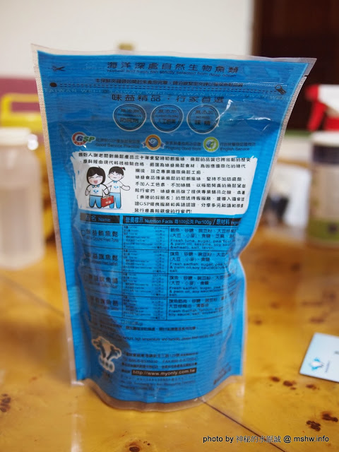 味益食品行:【食記】屏東東港-味益食品專業鬆品專賣店-鮪魚鬆,花殼脆鬆 : 傳承古法技藝,外銷歐洲的獨特肉品