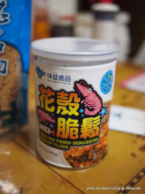 味益食品行:【食記】屏東東港-味益食品專業鬆品專賣店-鮪魚鬆,花殼脆鬆 : 傳承古法技藝,外銷歐洲的獨特肉品