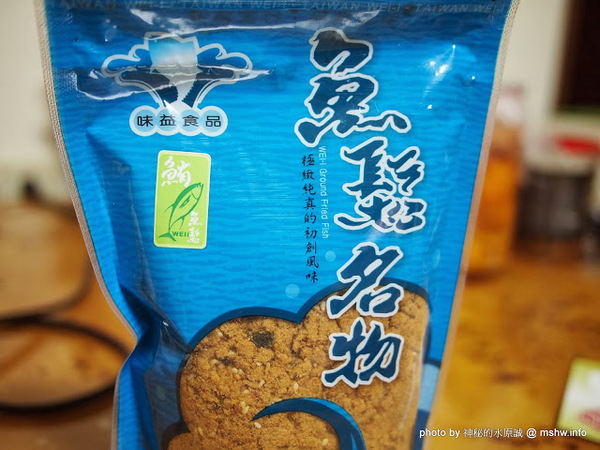 味益食品行:【食記】屏東東港-味益食品專業鬆品專賣店-鮪魚鬆,花殼脆鬆 : 傳承古法技藝,外銷歐洲的獨特肉品
