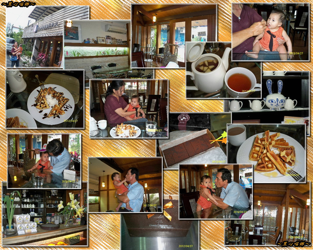 邱氏咖啡貞甫餐飲苑