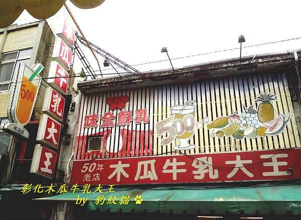 2014-06-06-14-12-24_photo_meitu_4