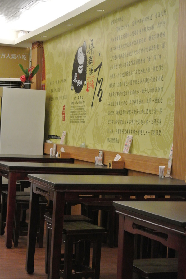 梁婆婆臭豆腐：[小吃]台中♥從路邊攤到三家店面的超ㄅㄧㄤˋ臭豆腐♥梁婆婆臭豆腐(向上總店)