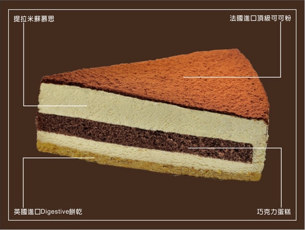 提拉米蘇精緻蛋糕(彰化店)：提拉米蘇精緻蛋糕 精緻美味評價的高級享受