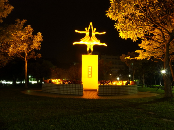 碧湖公園：<遊記> 4/20內湖媽祖煙火祭就在碧湖公園